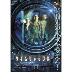 タイムシャッフル（ＤＶＤ）