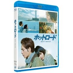 ホットロード（Ｂｌｕ－ｒａｙ　Ｄｉｓｃ）