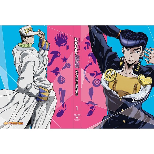 ジョジョの奇妙な冒険 ダイヤモンドは砕けない Vol.1（Ｂｌｕ－ｒａｙ