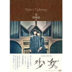 少女　特別版（ＤＶＤ）