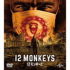 12モンキーズ　バリューパック（ＤＶＤ）