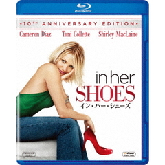 イン・ハー・シューズ（Ｂｌｕ－ｒａｙ　Ｄｉｓｃ）