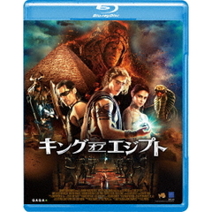 キング・オブ・エジプト（Ｂｌｕ－ｒａｙ　Ｄｉｓｃ）