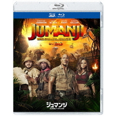 ジュマンジ／ウェルカム・トゥ・ジャングル IN 3D（Ｂｌｕ－ｒａｙ）