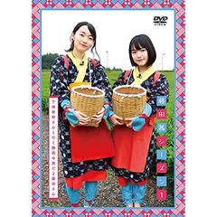 DVD 「藤田茜 シーズン1 ～下地紫野さんと行く静岡の旅だよ藤田さん～」（ＤＶＤ）