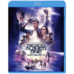 レディ・プレイヤー1（Ｂｌｕ－ｒａｙ　Ｄｉｓｃ）
