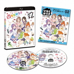 ひもてはうす Vol.2（Ｂｌｕ－ｒａｙ）