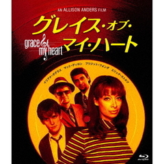 グレイス・オブ・マイ・ハート（Ｂｌｕ－ｒａｙ　Ｄｉｓｃ）