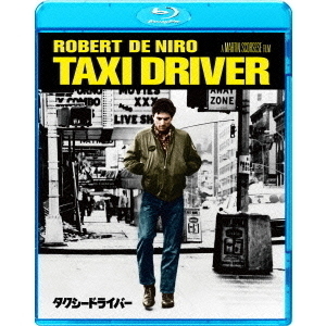 スペシャルプライス版】タクシードライバー（Ｂｌｕ－ｒａｙ） 通販