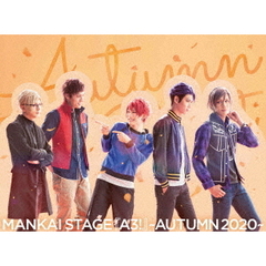MANKAI　STAGE『A3！』～AUTUMN　2020～（Ｂｌｕ－ｒａｙ　Ｄｉｓｃ）