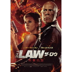 THE LAW 刑事の掟（ＤＶＤ）