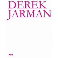 デレク・ジャーマン Blu-ray BOX（Ｂｌｕ－ｒａｙ）