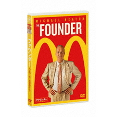 ファウンダー　ハンバーガー帝国のヒミツ（ＤＶＤ）