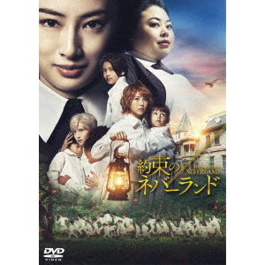ビリオン×スクール DVD Amazon.co.jp: ビリオン×スクール DVD BOX [DVD] : 山田涼介