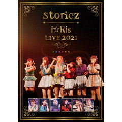 i☆Ris／i☆Ris LIVE 2021 ～storiez～ Blu-ray 通常盤（Ｂｌｕ－ｒａｙ）