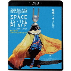 サン・ラーのスペース・イズ・ザ・プレイス（Ｂｌｕ－ｒａｙ　Ｄｉｓｃ）