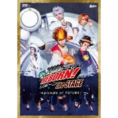 『家庭教師ヒットマンREBORN！』the　STAGE－episode　of　FUTURE－前編（ＤＶＤ）