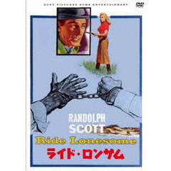 ライド・ロンサム（スペシャル・プライス）（ＤＶＤ）