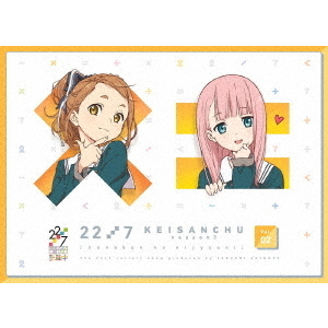 22/7 計算中 season 3 2（Ｂｌｕ－ｒａｙ） 通販｜セブンネット