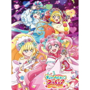 デリシャスパーティ・プリキュア Vol.4（Ｂｌｕ－ｒａｙ） 通販