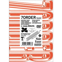7ORDERのミカタ（ＤＶＤ）