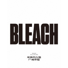 BLEACH Blu-ray Disc BOX 死神代行篇+尸魂界篇[ANSX-15701/6][Blu-ray/ブルーレイ]