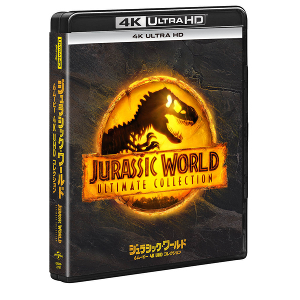 ジュラシック・ワールド 6ムービー 4K Ultra HD コレクション