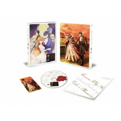 TVアニメ「彼女が公爵邸に行った理由」　下巻（Ｂｌｕ－ｒａｙ　Ｄｉｓｃ）
