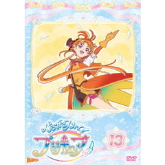 ひろがるスカイ！プリキュア Vol.13（ＤＶＤ）