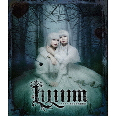 『LILIUM -リリウム 新約少女純潔歌劇-』（Ｂｌｕ－ｒａｙ）