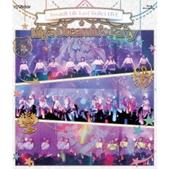 アサルトリリィ／アサルトリリィ Last Bullet LIVE Lily’s Dreamin’ ☆ Party（Ｂｌｕ－ｒａｙ）