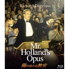 陽のあたる教室（Ｂｌｕ－ｒａｙ）