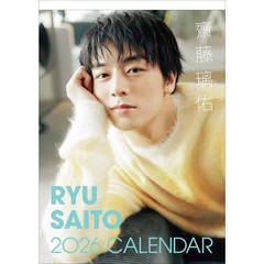 齋藤璃佑 2026年 壁掛けカレンダー（セブンネット限定特典：オリジナル生写真（セブンネット限定絵柄））