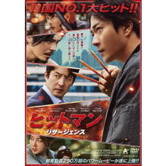 (未使用･未開封品)レ・ミゼラブル ジャン・ギャバン主演 HDマスター [DVD] レ・ミゼラブル ジャン・ギャバン主演 4Kレストア – IVC｜株式