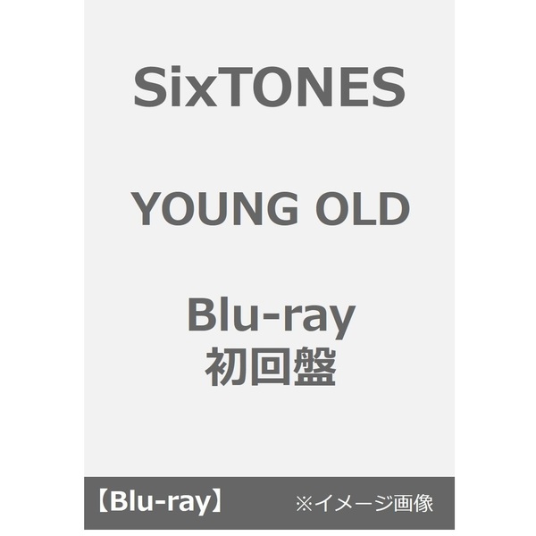 SixTONES／YOUNG OLD Blu-ray 初回盤（Blu－ray Disc