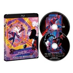 スパイダーマン：アクロス・ザ・スパイダーバース（ビジュアルタオル付限定版）ブルーレイ＆ＤＶＤセット（Ｂｌｕ－ｒａｙ　Ｄｉｓｃ）