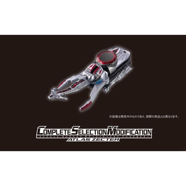 仮面ライダーカブト20th 天を継ぐもの CSMアトラスゼクター同梱完全版