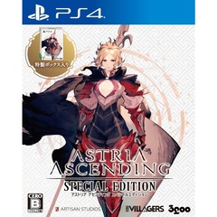 PS4　アストリア アセンディング スペシャルエディション