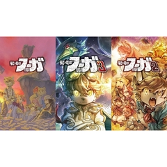 Nintendo Switch　戦場のフーガ1・2・3 トリロジーボックス