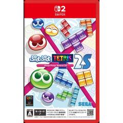 Nintendo Switch 2 ぷよぷよ テトリスR２Ｓ