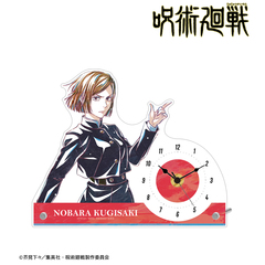 集英社 - 呪術　時計　アクリル時計 呪術廻戦アクリル時計 - 通販｜セブンネットショッピング