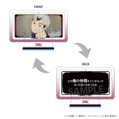 ハイキュー!!　まわるアクリルスタンド　北 信介