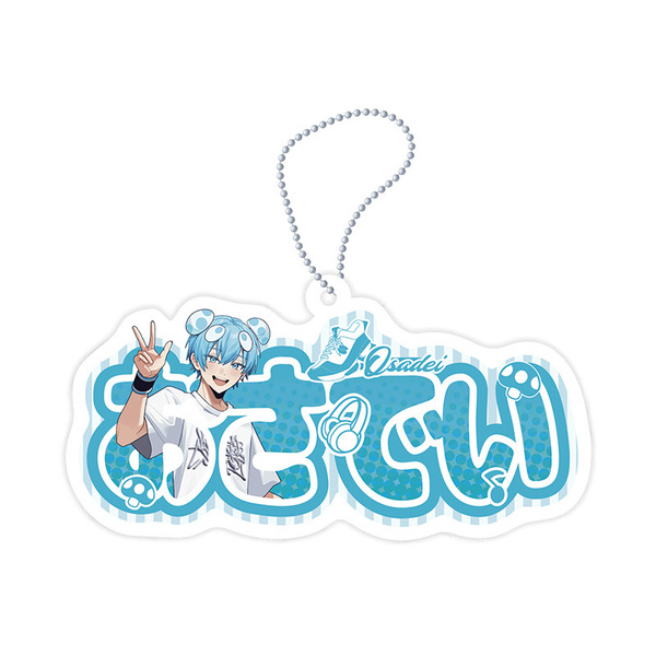 STPR Familiyコラボキャンペーングッズ】3連キーホルダー＋おなまえ