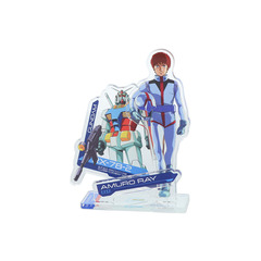 アクリルスタンド　ＧＳ１３　アムロ・レイ