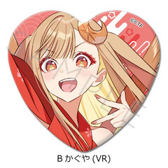 Netflix映画『超かぐや姫！』 ハート型缶バッジ B(かぐや(VR))（2026年6月以降発売予定）