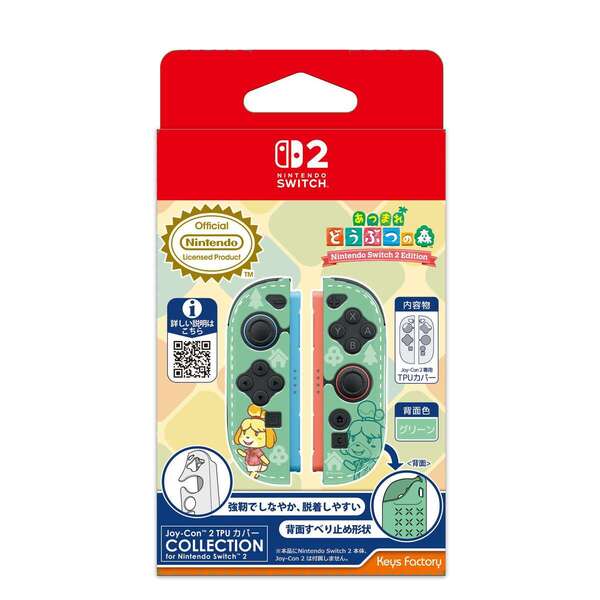 Nintendo Switch 2 Joy-Con 2 TPUカバー COLLECTION for Nintendo