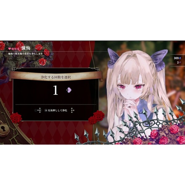 Nintendo Switch 2 クライムライト／CRYMELIGHT ティーパーティBOX