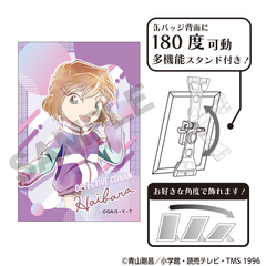 名探偵コナン　アート缶バッジ　灰原哀　ジャンプ クラパレット（2026年10月以降発売予定）