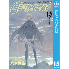 CLAYMORE 15