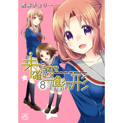 まんが4コマぱれっと 2022年4月号 (発売日2022年02月22日